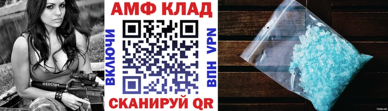 АМФЕТАМИН 98%  ссылка на мегу онион  Юрга 