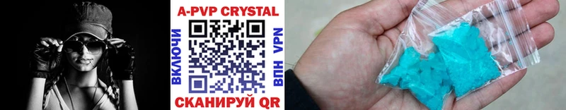 купить закладку  Юрга  APVP СК КРИС 