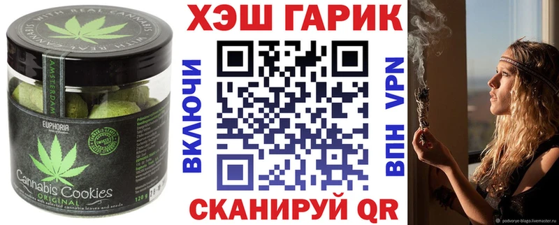 Canna-Cookies марихуана  хочу   Юрга 