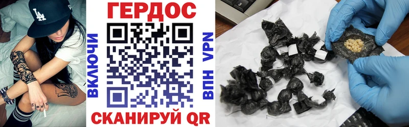 цена   Юрга  Героин VHQ 