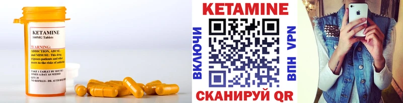 что такое наркотик  Юрга  darknet Telegram  Кетамин ketamine 