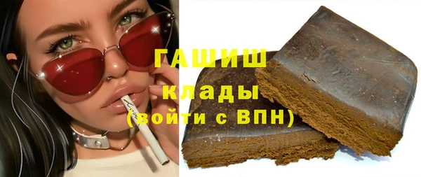 мефедрон VHQ Абинск