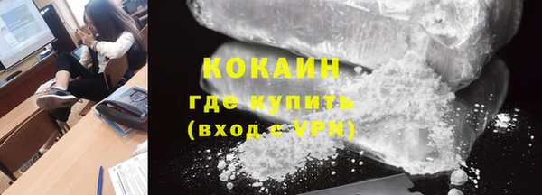 прущие крисы Абаза