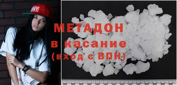 мефедрон VHQ Абинск