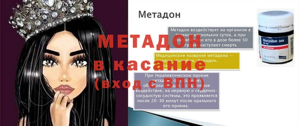 мефедрон VHQ Абинск