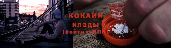 мефедрон VHQ Абинск