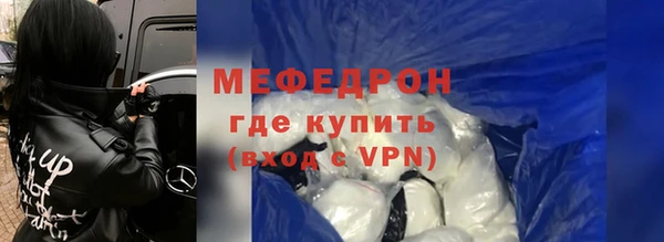 мефедрон VHQ Абинск