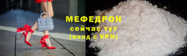 прущие крисы Абаза