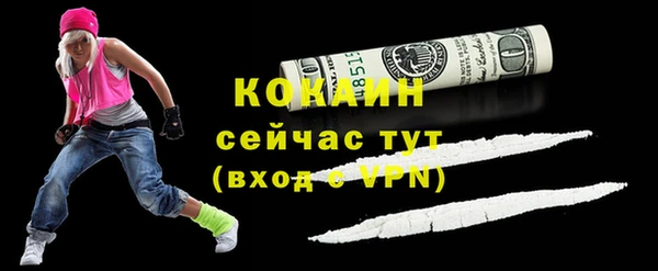 прущие крисы Абаза