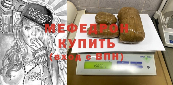 мефедрон VHQ Абинск