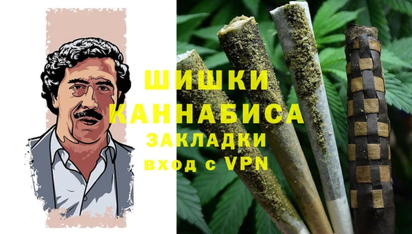 мефедрон VHQ Абинск
