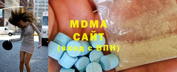 мефедрон VHQ Абинск