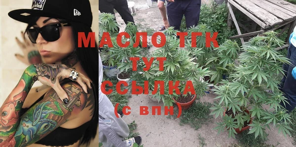 мефедрон VHQ Абинск