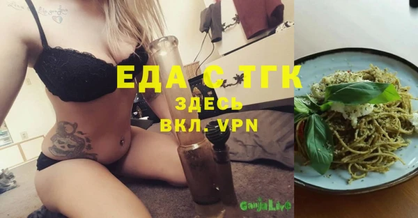прущие крисы Абаза