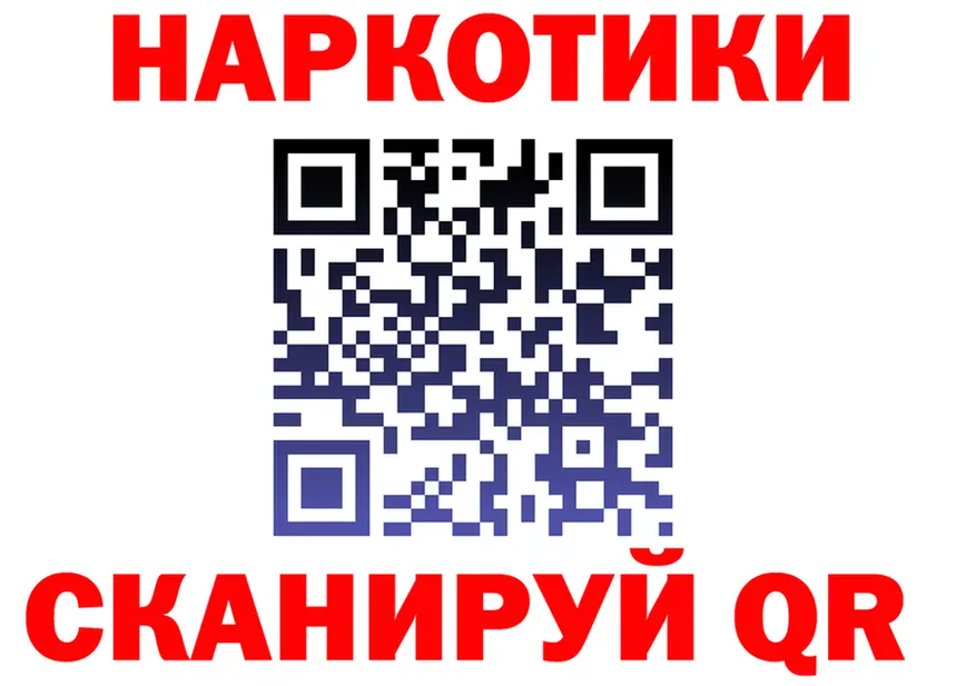МЕТАДОН белоснежный зеркало это kraken Юрга