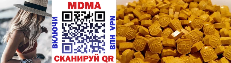 MDMA кристаллы Юрга