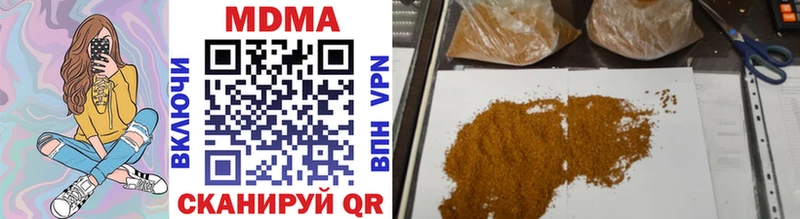 купить наркоту  Юрга  MDMA молли 