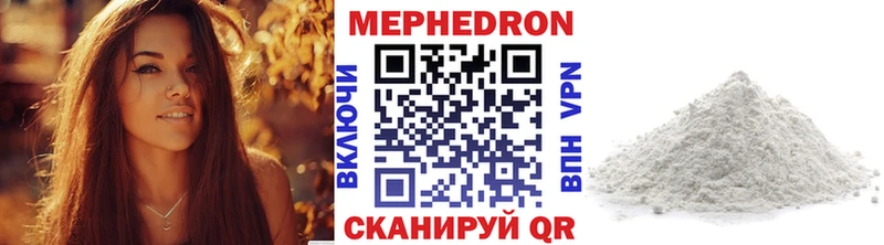 blacksprut маркетплейс  Юрга  Мефедрон кристаллы 