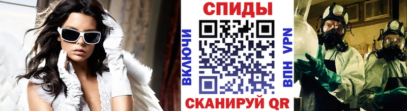Метамфетамин витя  Юрга 