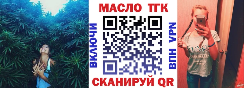 Дистиллят ТГК THC oil  Юрга 