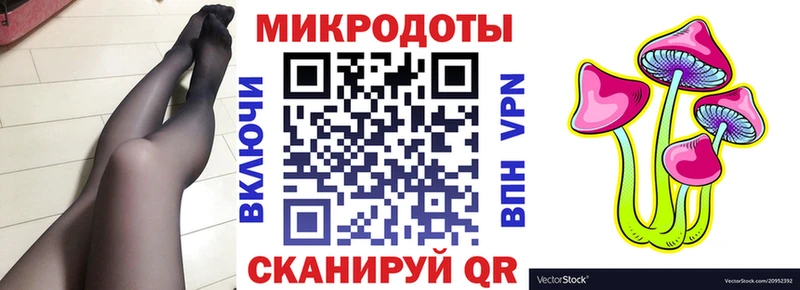 Псилоцибиновые грибы мицелий  как найти   Юрга 
